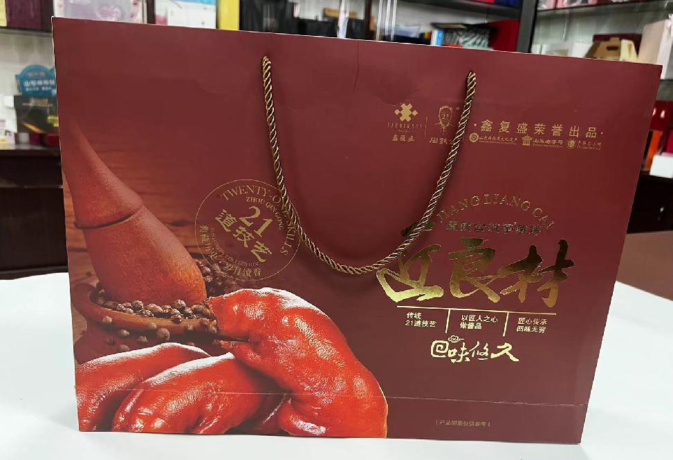 策勒礼品盒定制